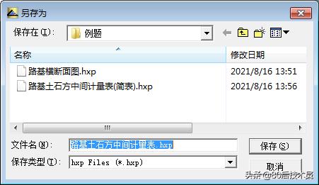 场地土方计算最强大软件,土方计算软件哪个比较好