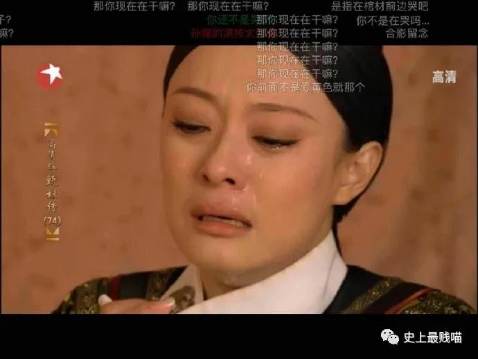 “教你怎么和家里的长辈微信聊天？”这操作太骚了！