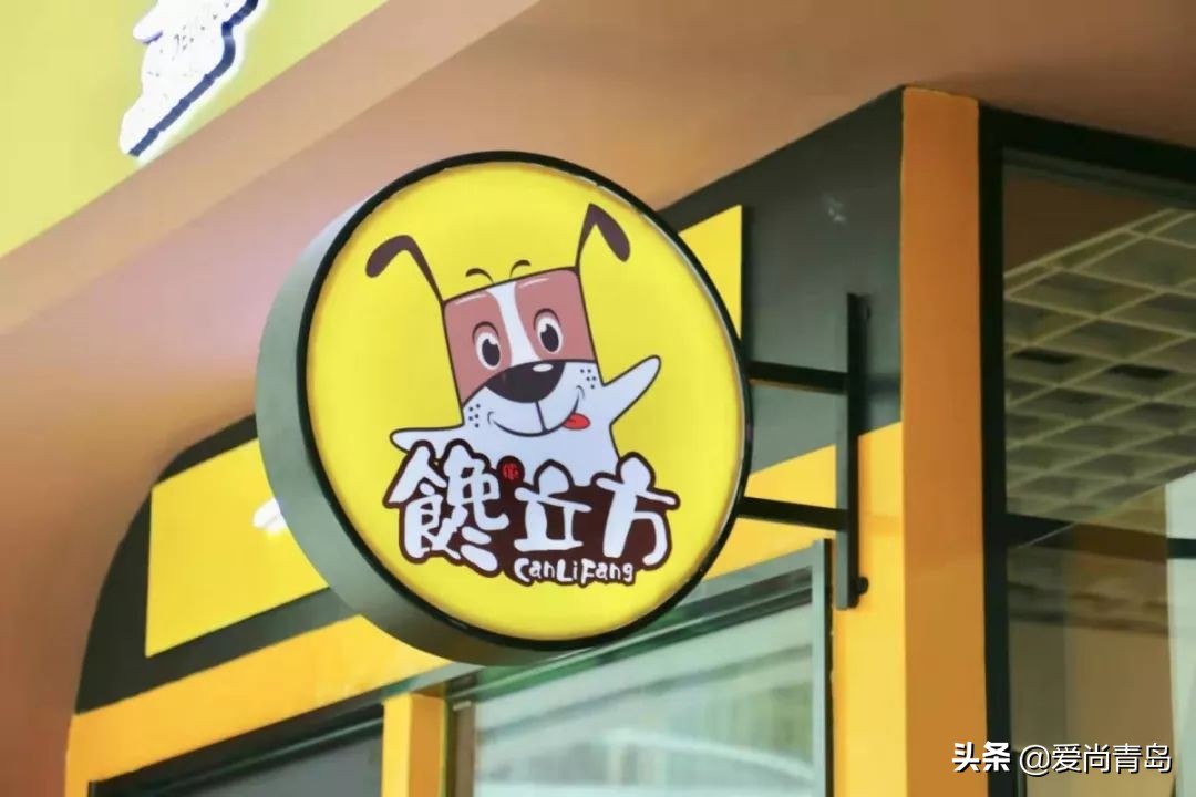 青特万达点心,青岛青特万达