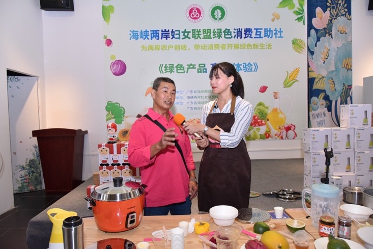 两岸妇盟绿色消费互助社正式揭牌联合大同电锅展销体验