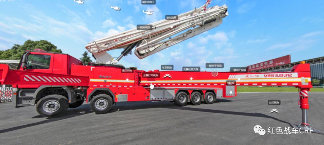 新车抢先看丨尺寸超过博浪涛F101，一起看看三一JP62大跨度消防车