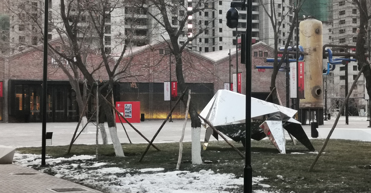 沈阳老工业基地文创,沈阳文创园区