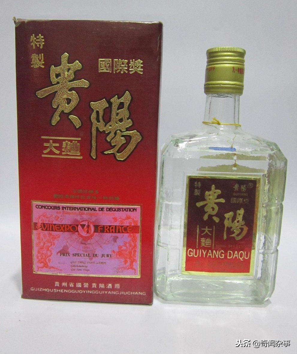 2022贵州十大名酒,贵州十大名酒2019