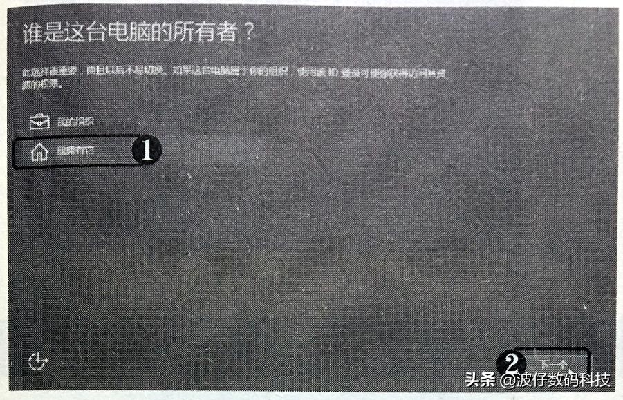 光盘安装win10系统教程图解,windows10正版光盘如何装系统