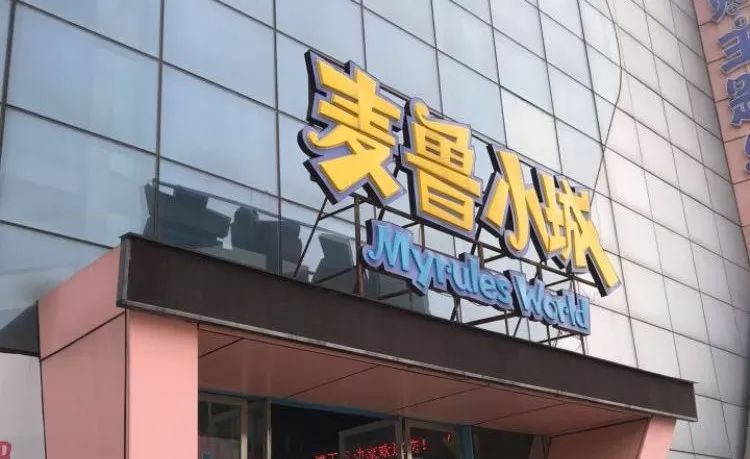 武汉带孩子吃喝游玩地方推荐,武汉吃喝玩乐指南