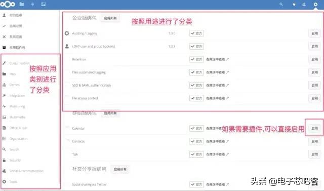 docker搭建云桌面,如何搭建一个docker