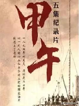 适合开学看的励志纪录片,适合开学给学生看的纪录片