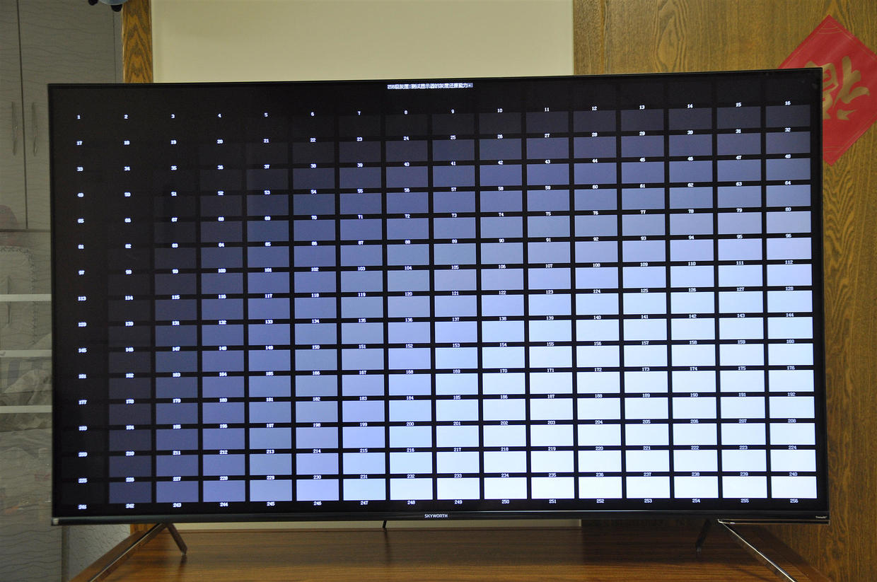 创维最新电视q40,创维65寸q40功能