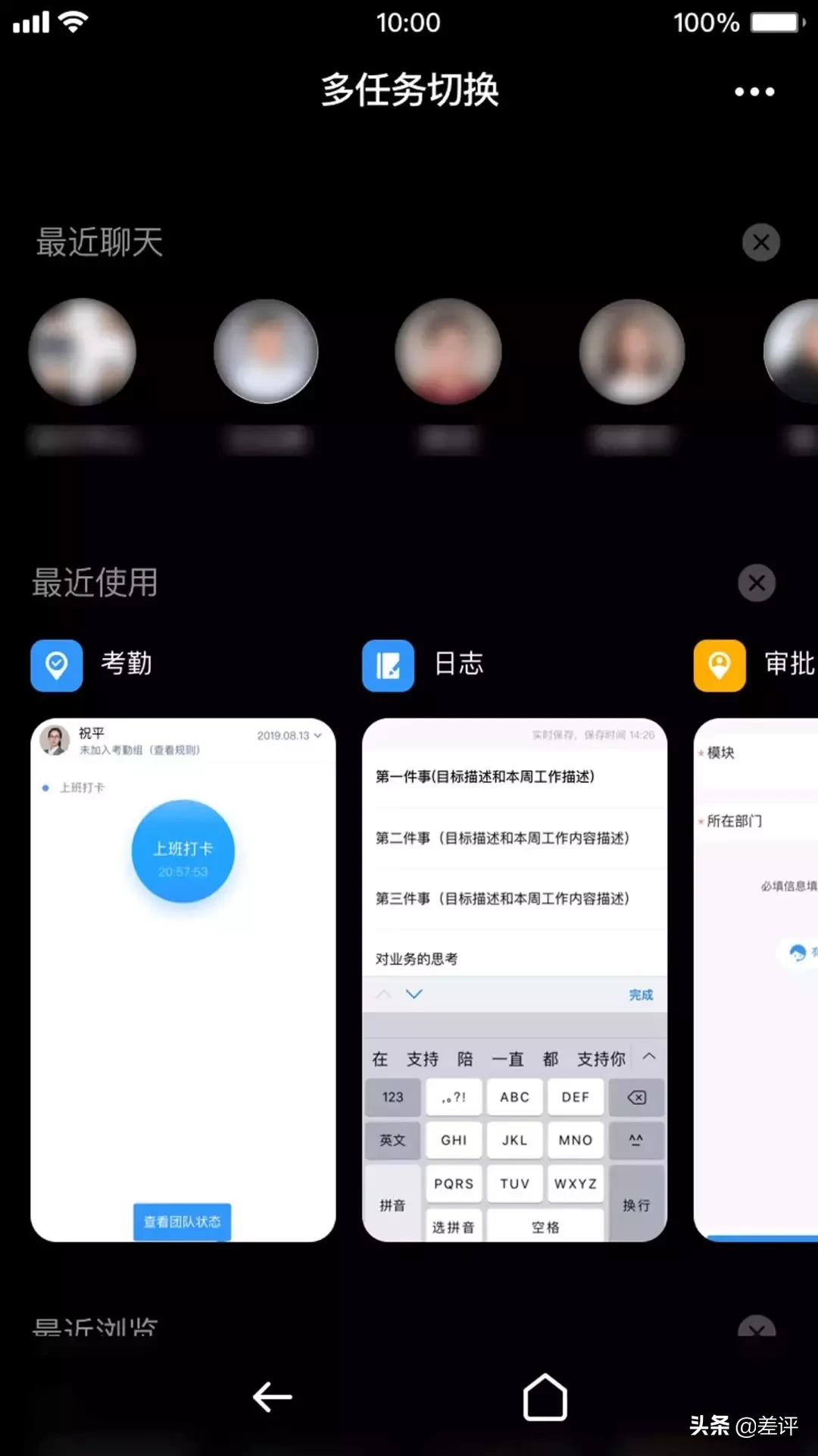发60秒语音的人叫什么,60秒的语音你会听吗