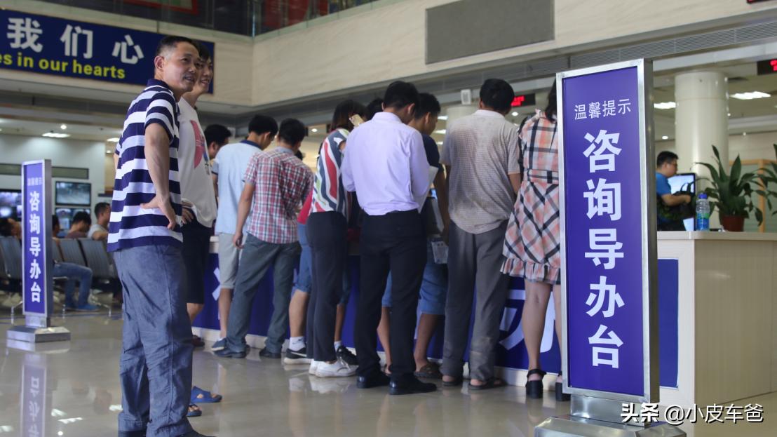 新车上牌怎么在交管12123预约上牌,新车上牌流程和需要什么资料山东