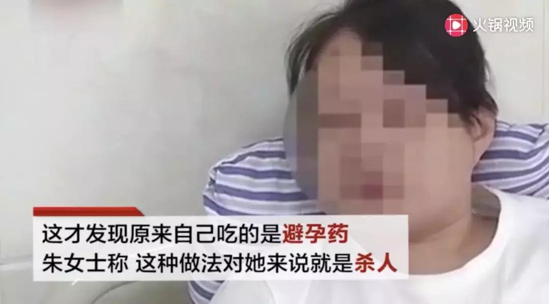 怀孕后吃避孕药出血了是怎么回事,医院保胎药错发成避孕药