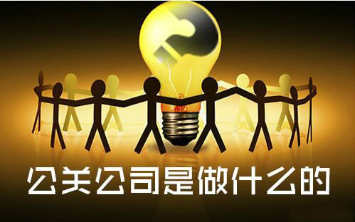 网络公关之负面危机的处理要点,企业网络危机公关处理流程