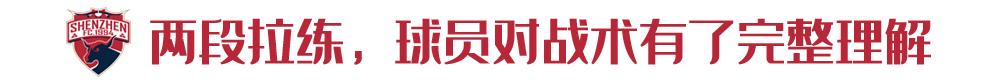 多纳多尼：郜林、王永珀是中国足球史上重要球员希望他们成为榜样