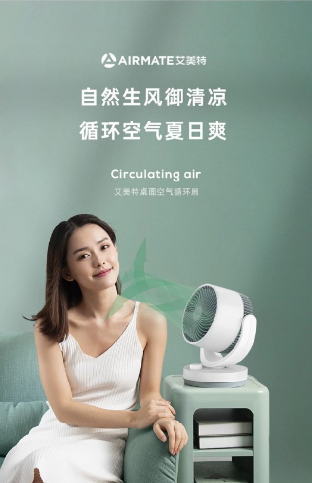 夏天风扇都有什么款式,夏季最好用的新式风扇