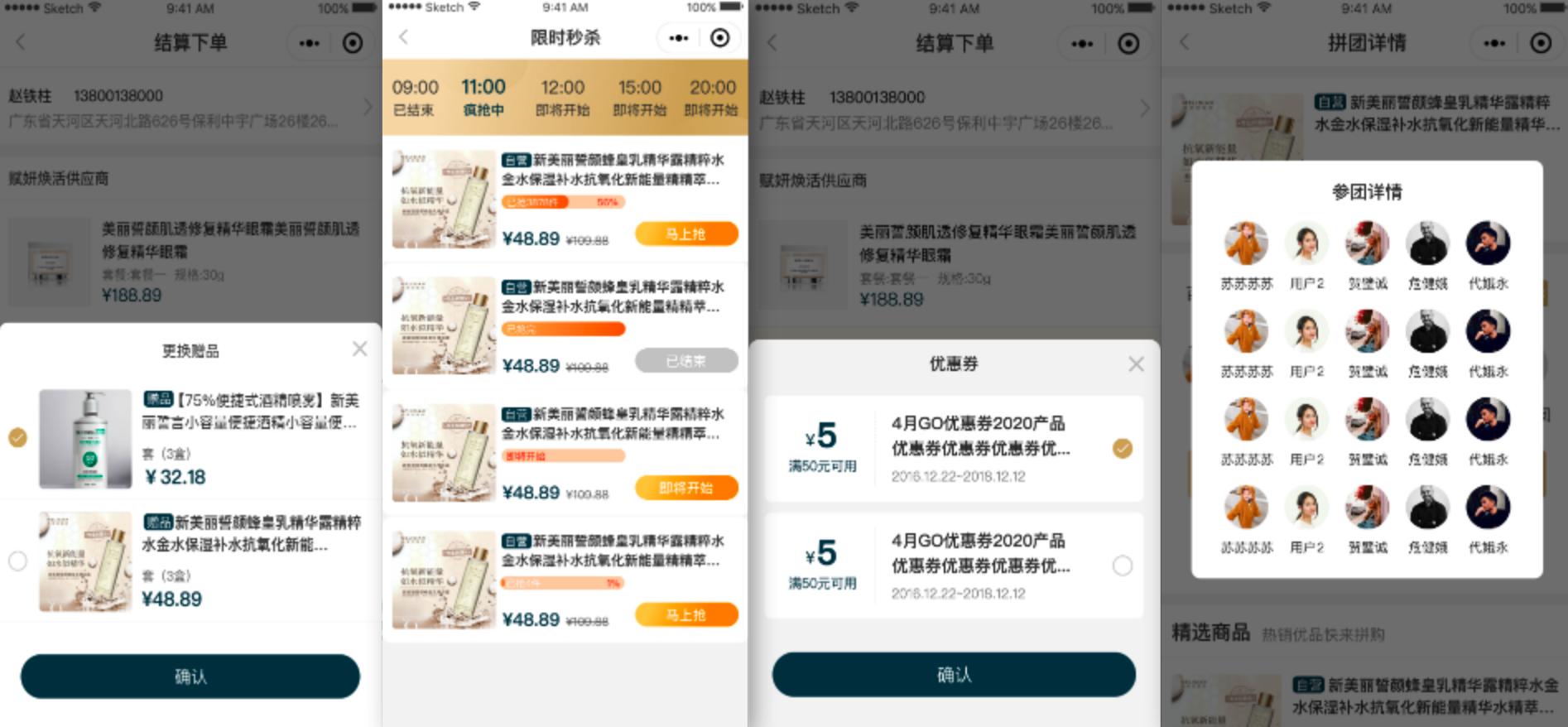 微商注意事项有哪些问题,微商什么模式合法合规