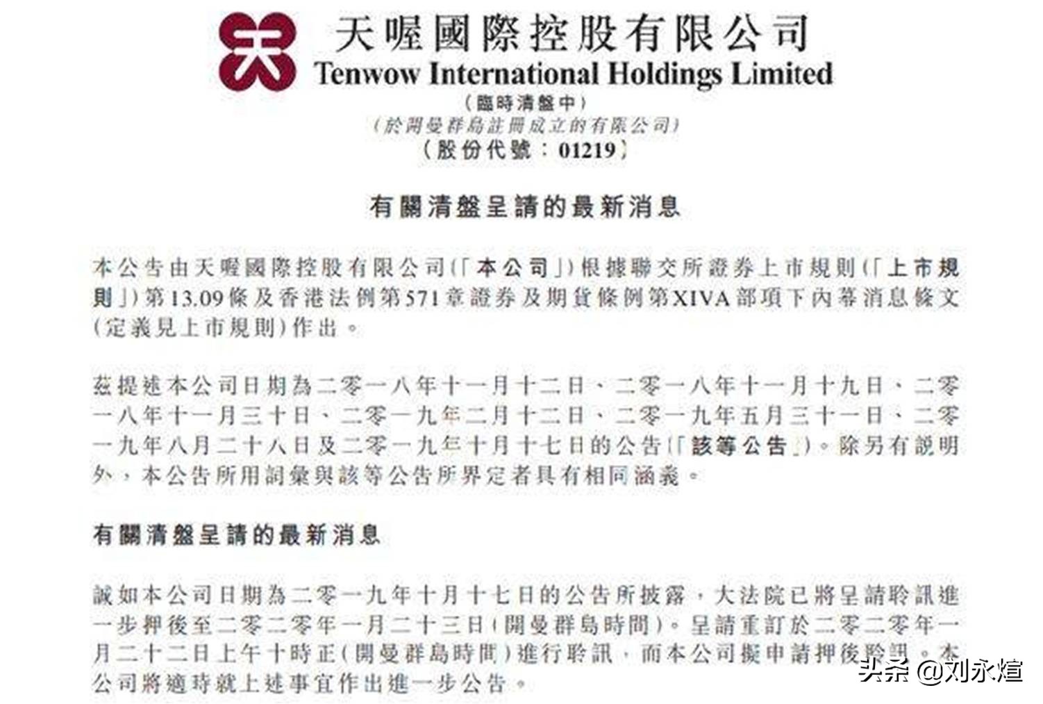 天喔蜂蜜柚子茶9.9,天喔蜂蜜柚子茶回归礼券