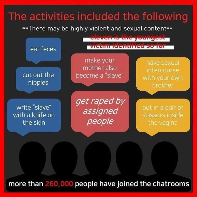 n号房道歉,n号房曝光原因