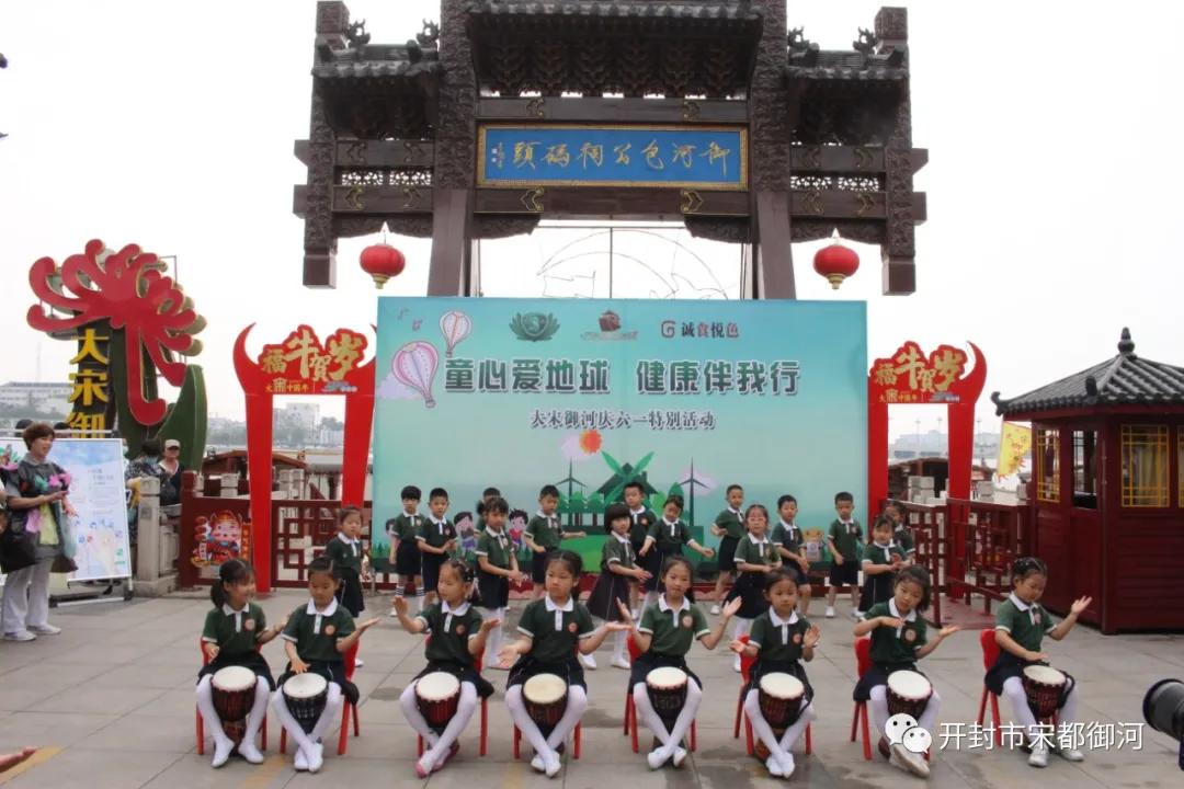 “御”你“童”乐丨绿色环保润童心，呵护地球展未来