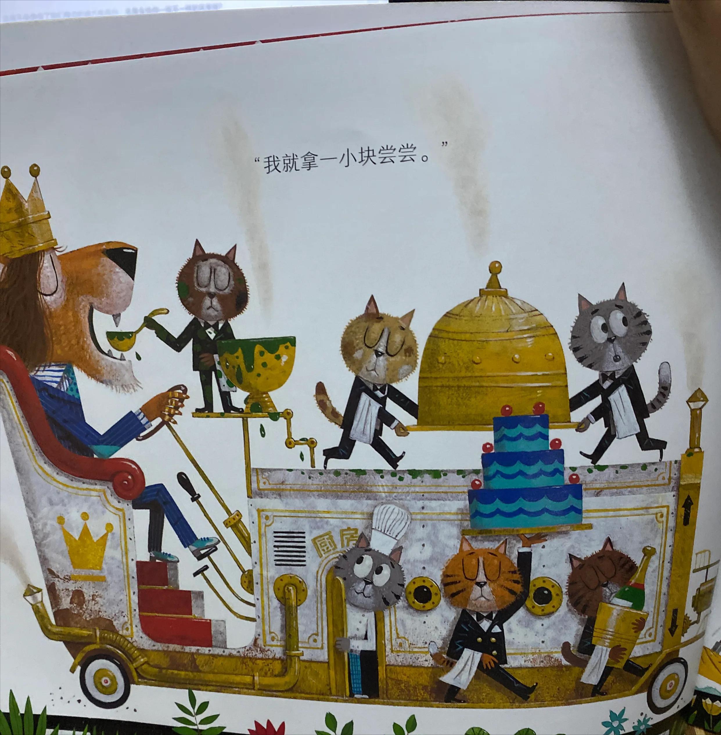 小猴子去冒险,可爱的小猴子探险