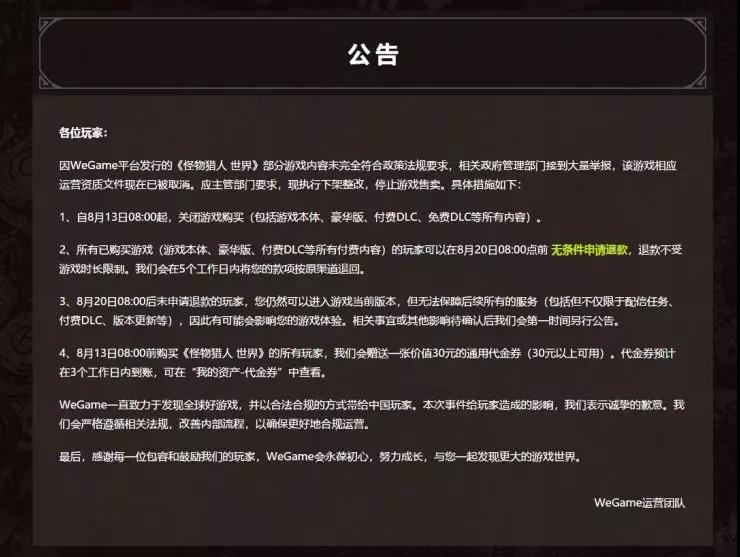 盘点2019游戏界,2018年游戏圈的那些事