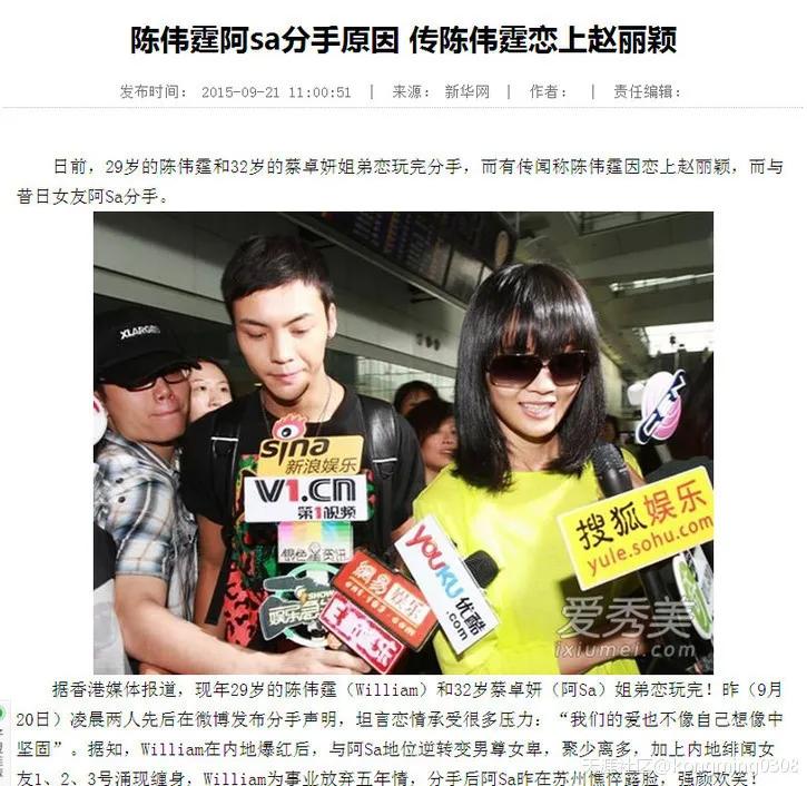 英皇时代的小鲜肉,英皇时期小鲜肉