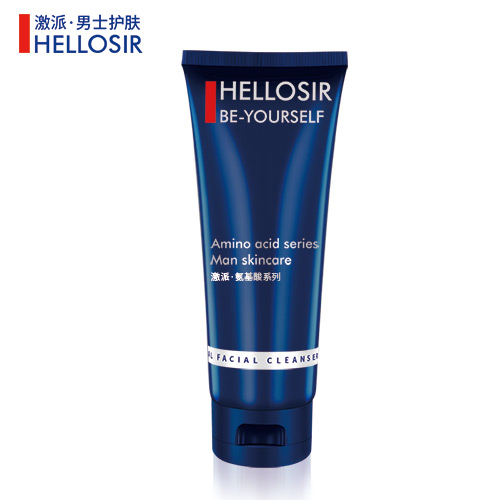 哪个牌子的男士洗面奶最好,目前哪个牌子的男士洗面奶最好用