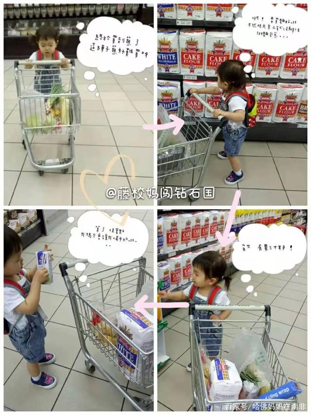 家长教育孩子怎样理财,家长教孩子怎么理财的视频