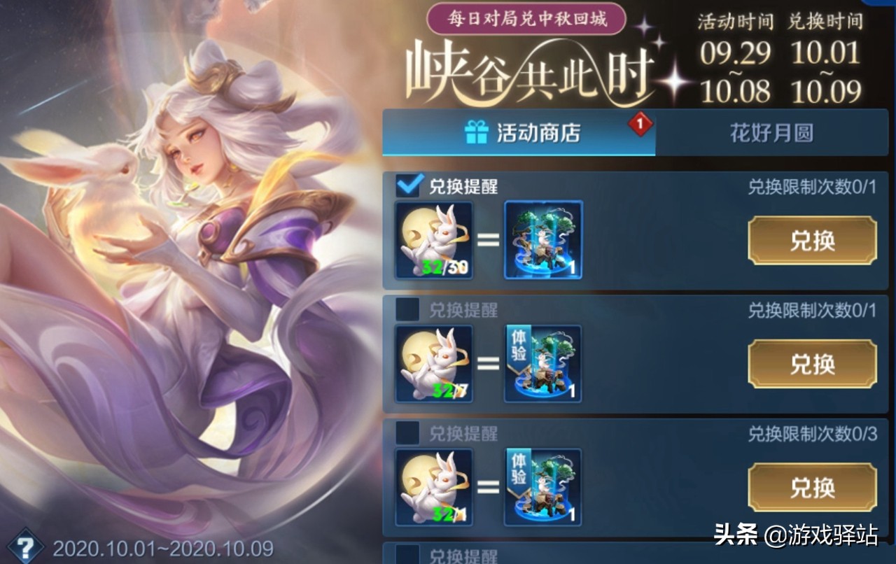 王者荣耀新赛季爆料铠6元皮肤,王者荣耀新皮肤爆料铠6元官方