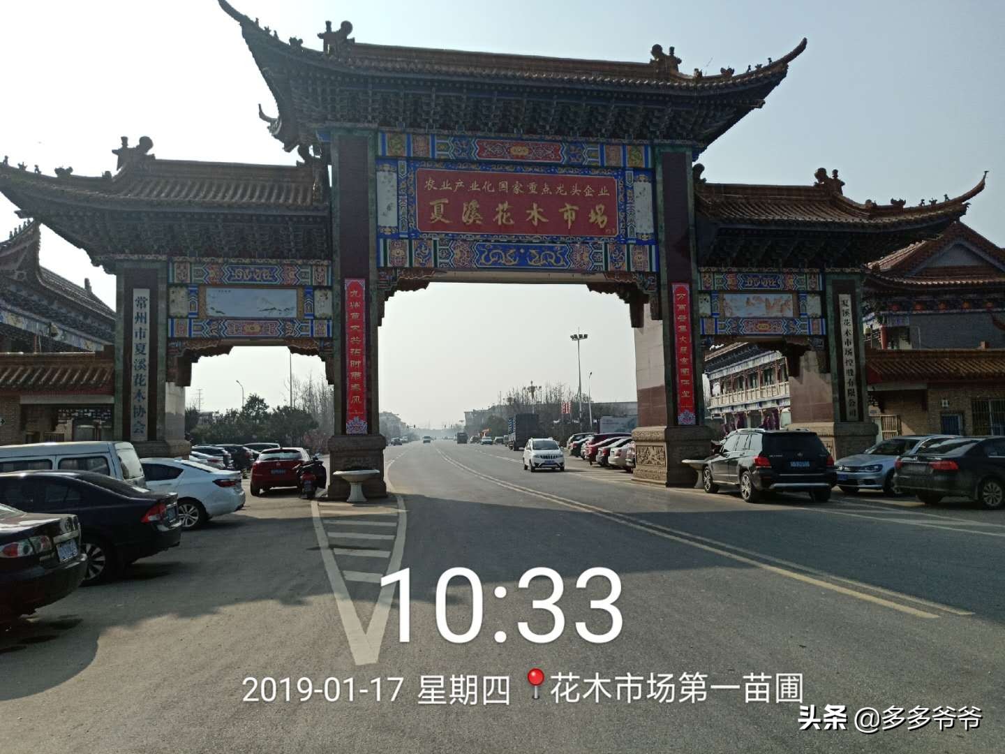 江苏省常州市武进区嘉泽镇夏溪,江苏省常州市武进区夏溪小学