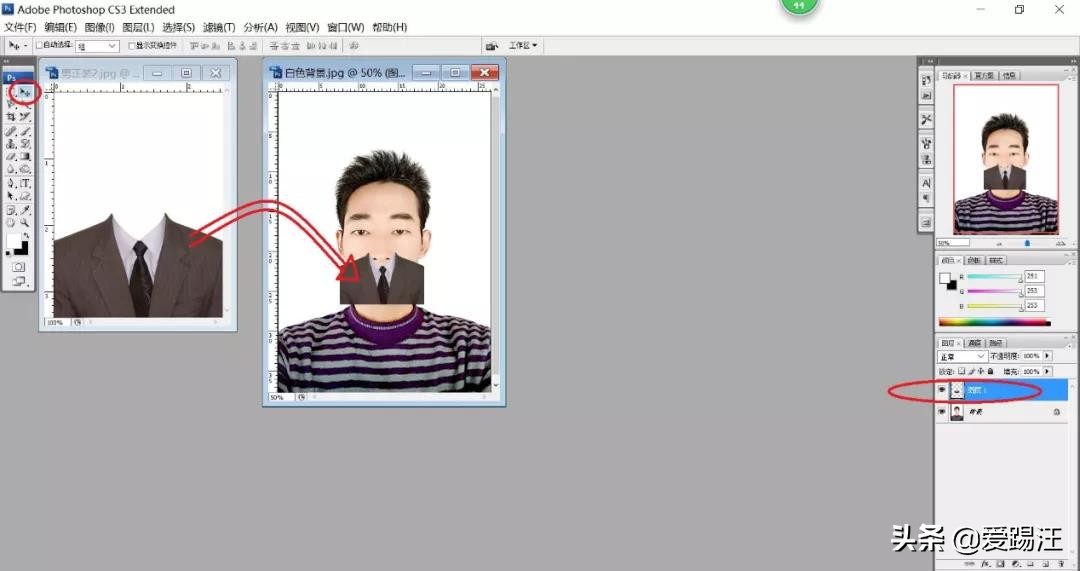 ps基础教程新手入门修证件照,ps小技巧教你如何制作证件照