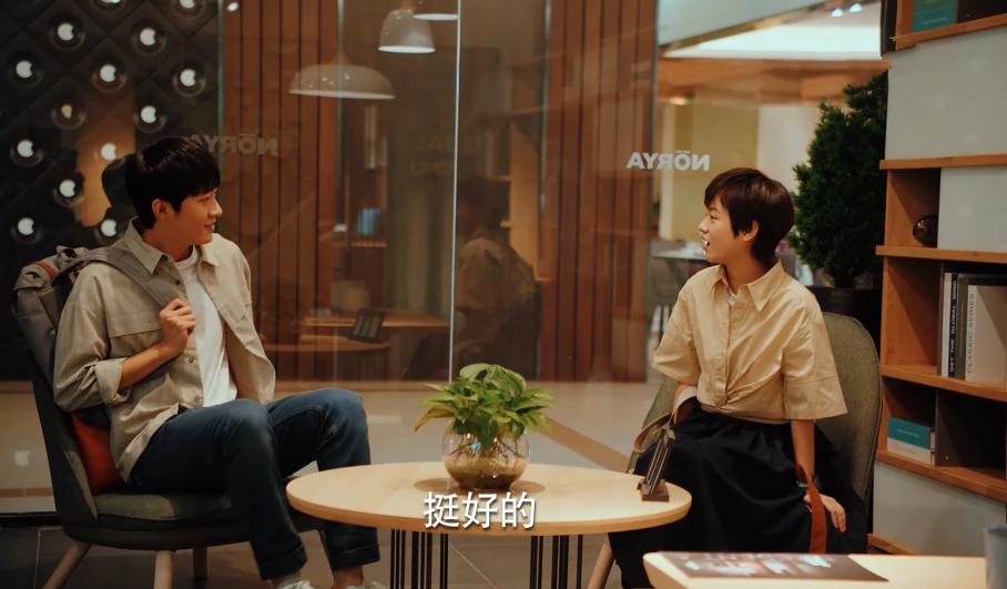 二十不惑石头和路然最后在一起,二十不惑石头与路然在一起了吗