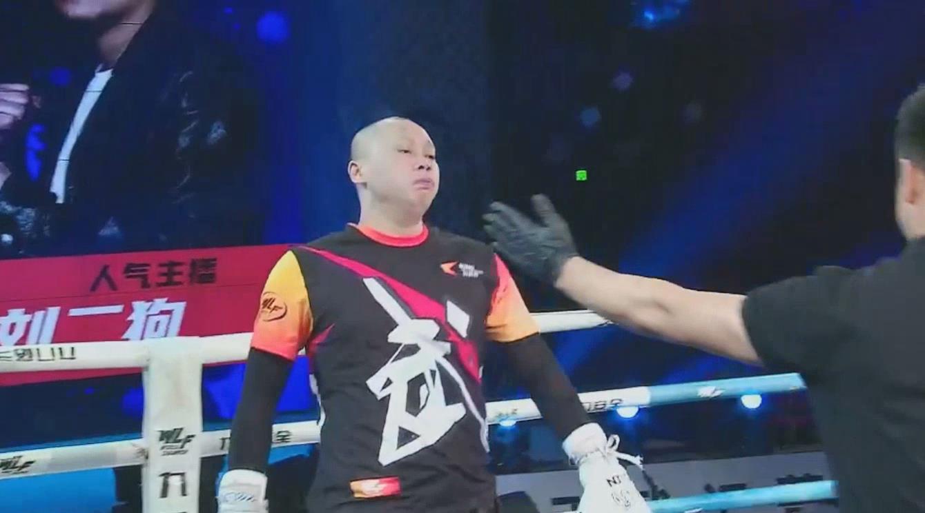 刘二狗被人打完整版,直播一龙对刘二狗