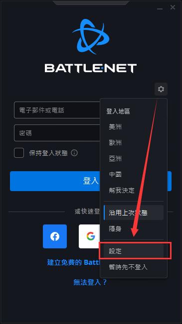 暗黑破坏神2重制版23日几点,暗黑破坏神2重制版战网国际服