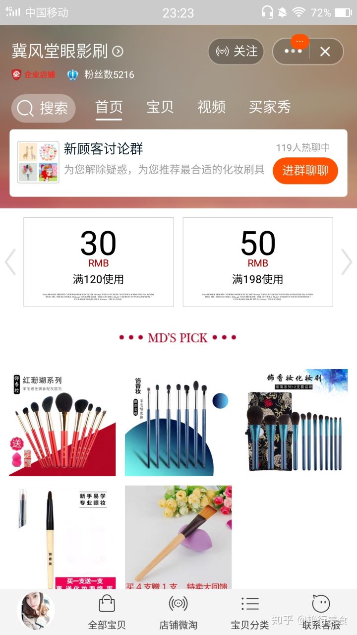 最新好物分享美食推荐,推荐好物少女心爆棚美食