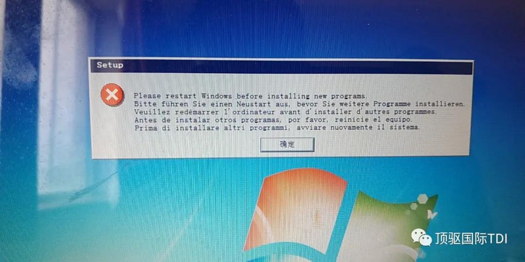 西门子软件安装step7,安装step7时出错