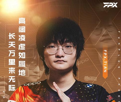 lpl转会期矛盾解除,lpl夏季赛edg击败fpx