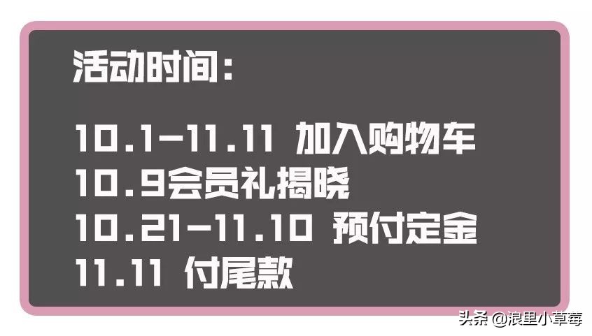 双11雅诗兰黛专柜活动,20年双11雅诗兰黛攻略