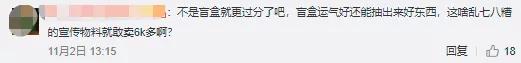 6000万收破烂小伙,6000块钱收了一堆破烂