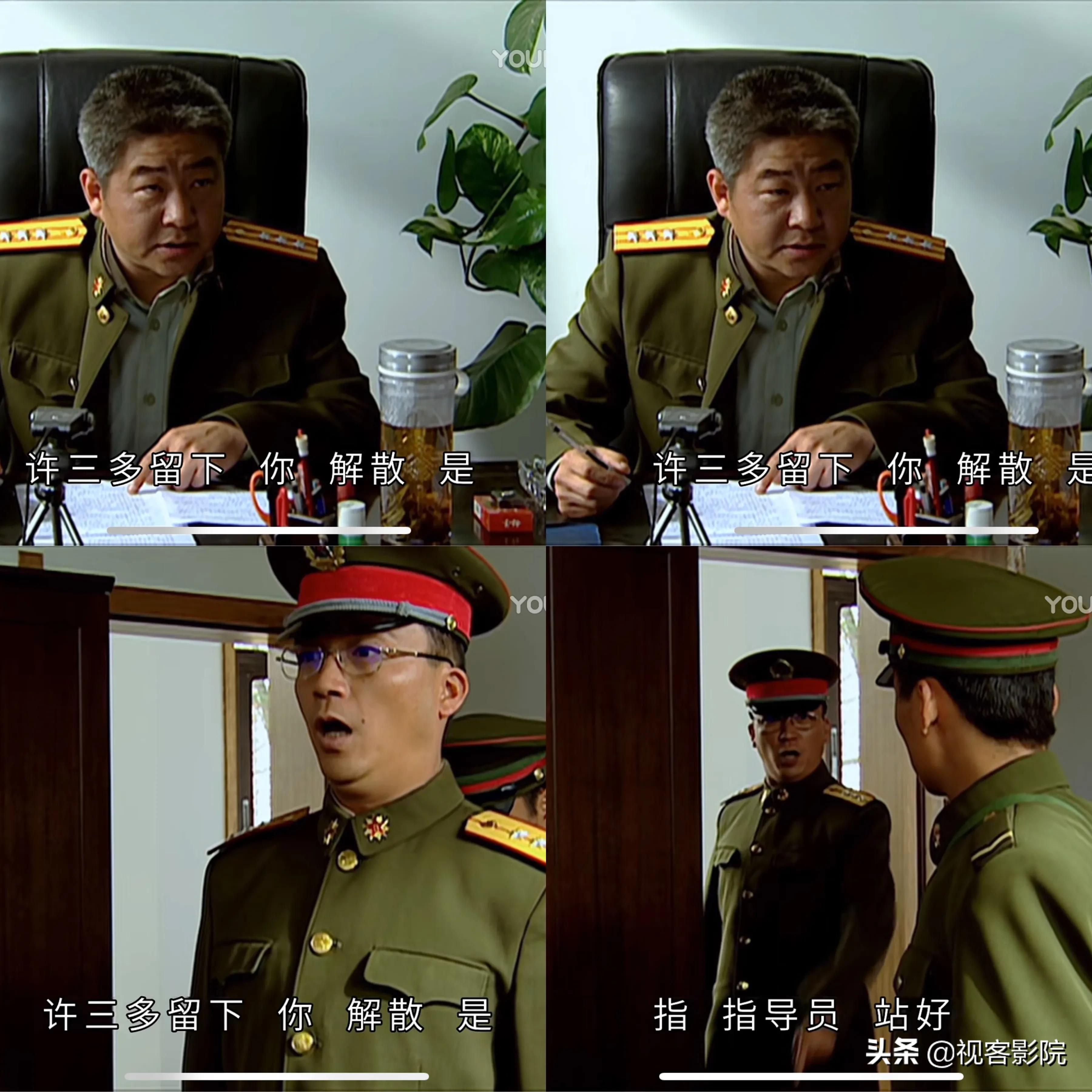 士兵突击教导员何宏涛,士兵突击指导员是谁