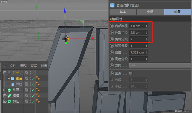 photoshop制作海报需要用哪些工具,ps教程电商美工活动促销海报上集