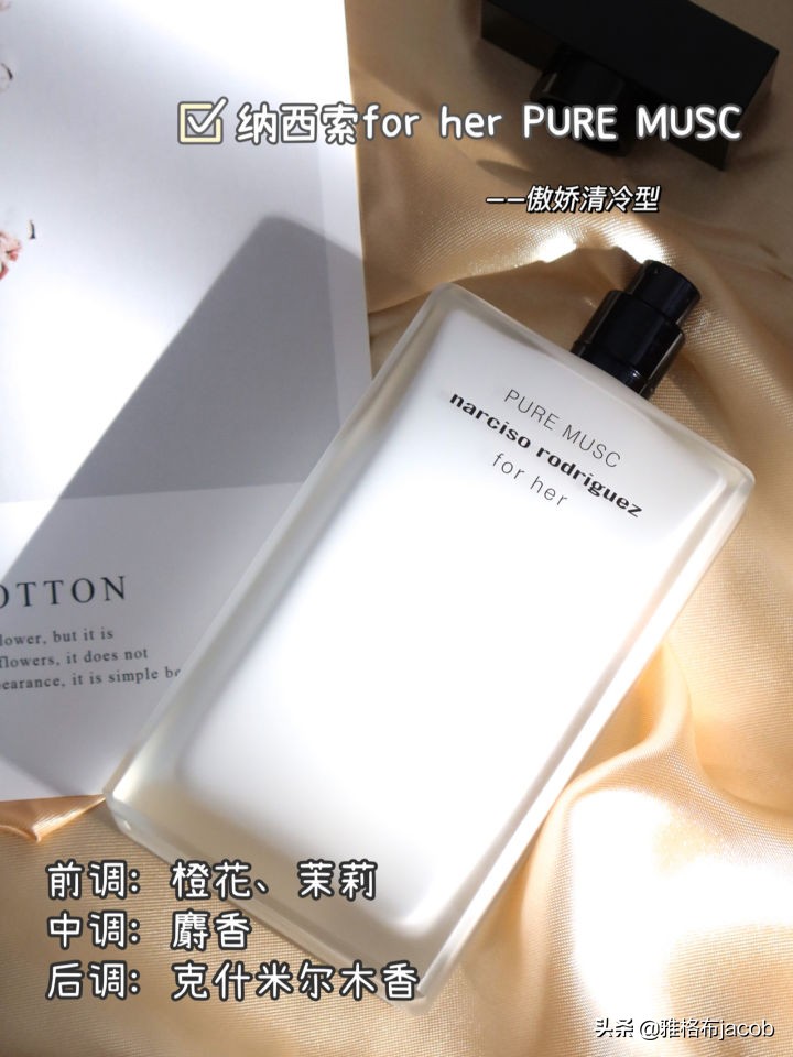 香水推荐淡香高级适合年轻女生,女生清淡香水推荐哪款好闻又持久