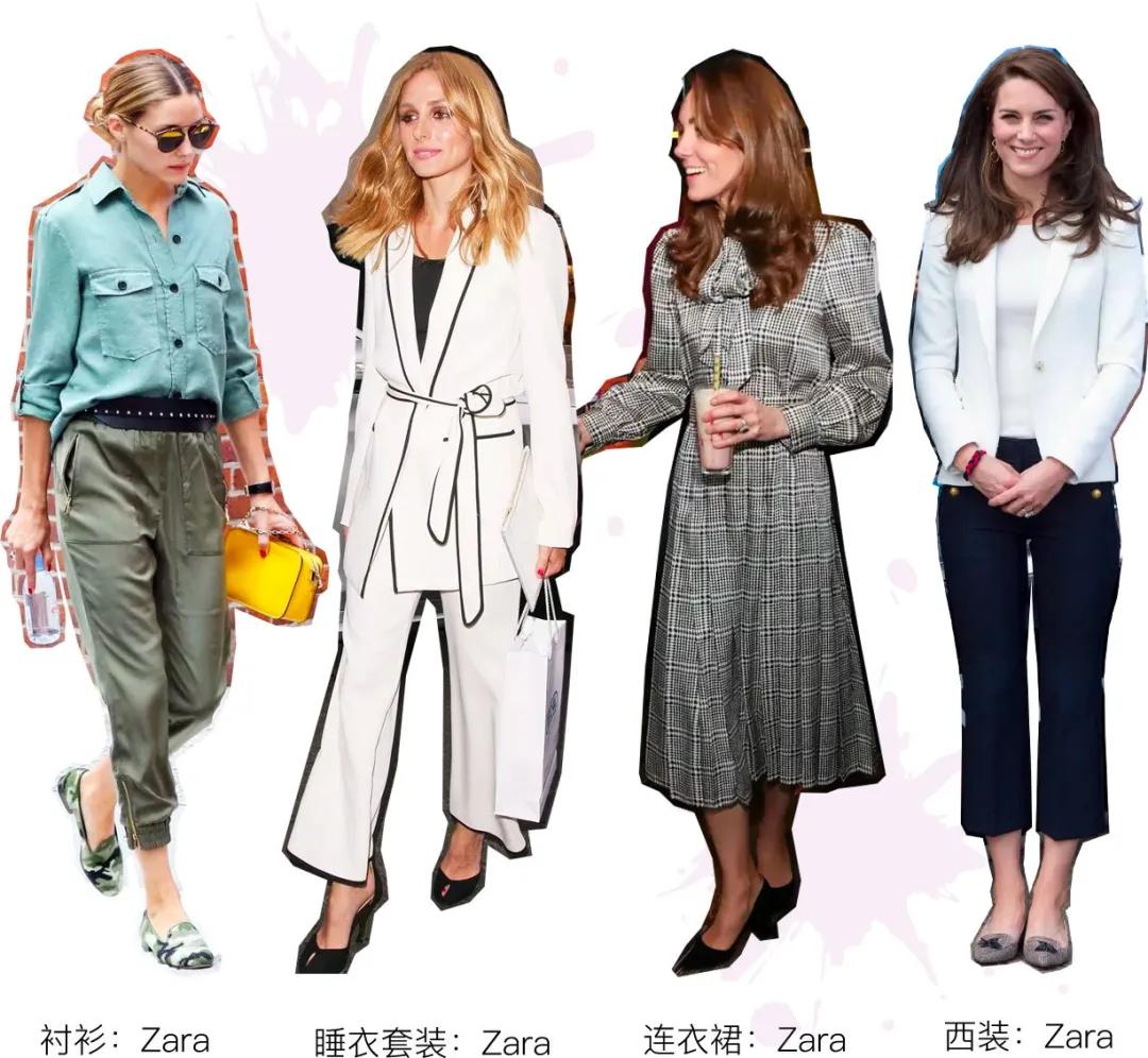 zara穿出高级感,zara适合工作穿的