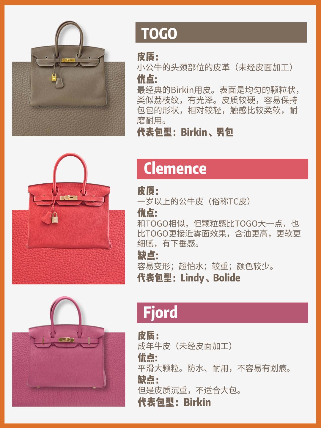 十大值得入手的爱马仕包包,爱马仕的包包有几种皮质