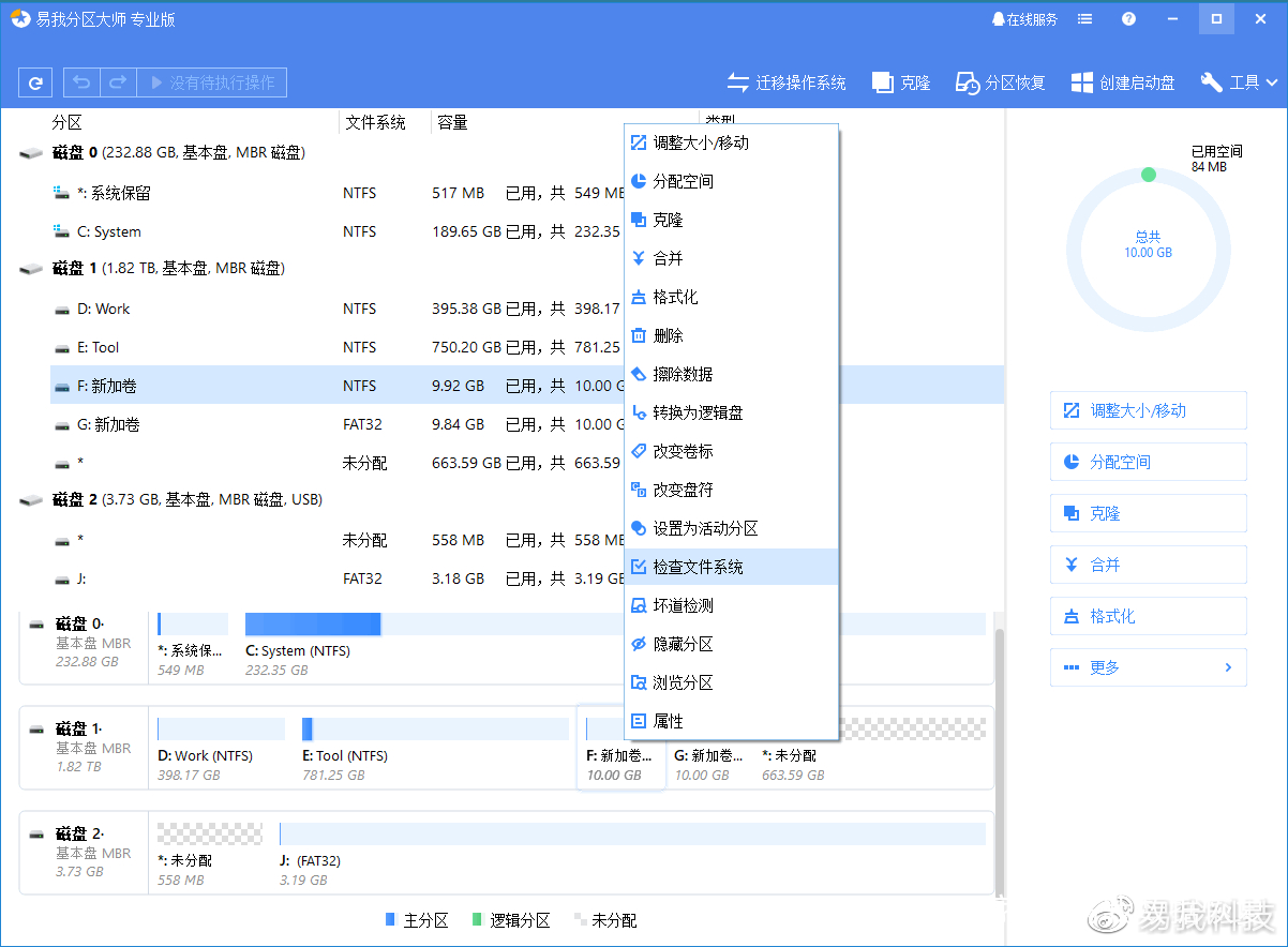 华硕安装系统找不到硬盘,安装系统找不到硬盘驱动怎么回事