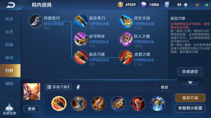 王者荣耀操作简单伤害爆表的射手,王者荣耀两个辅助对杀射手