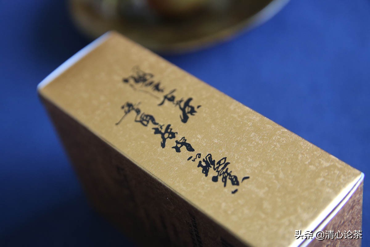 乌金号澜沧古茶,2012乌金号澜沧古茶