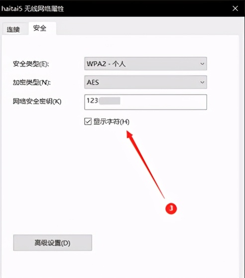家里的wifi密码忘记了怎么办呀,家里的wifi密码忘记了怎么办华为