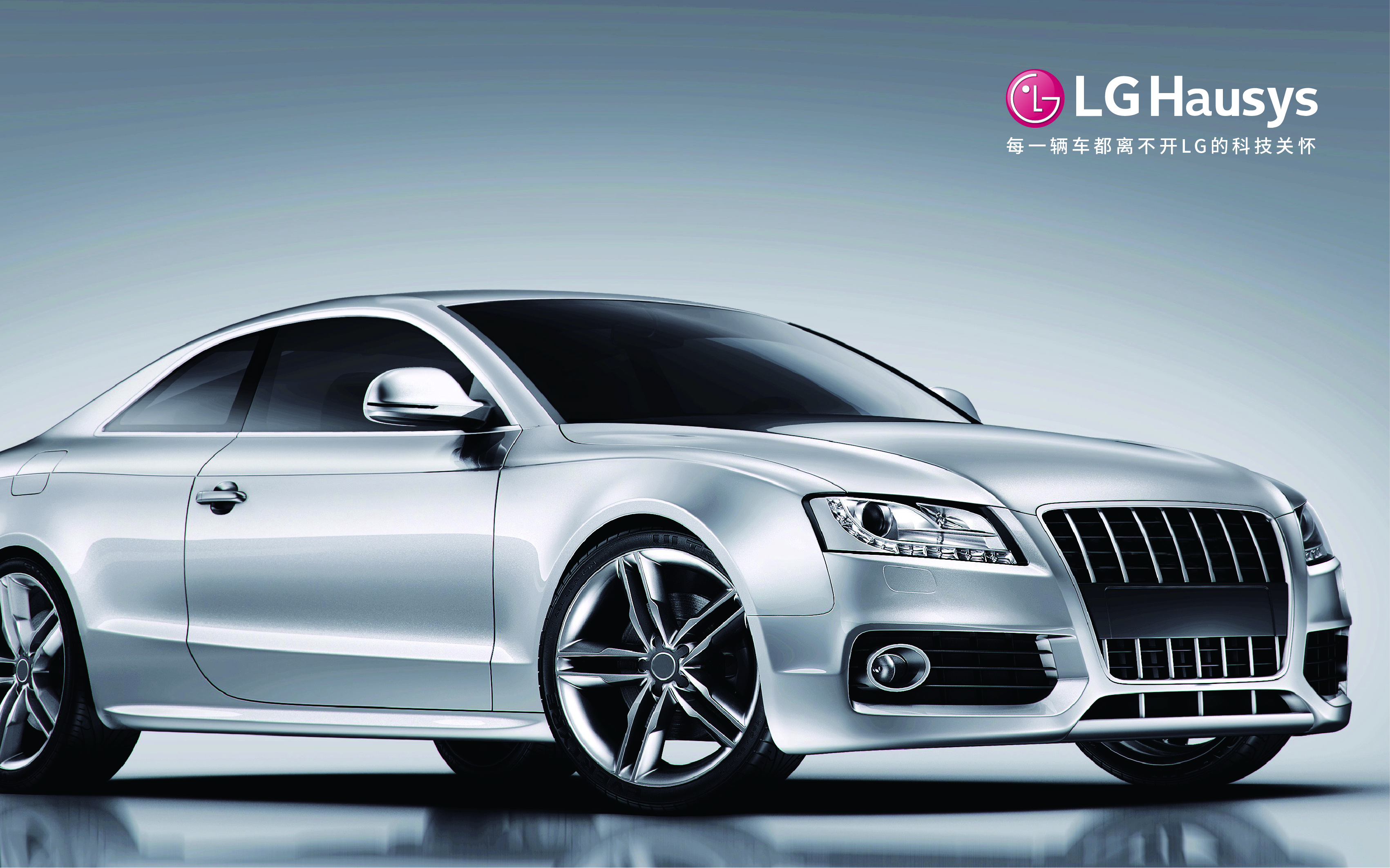 天冷夜寒，LG漆面膜提醒你为你爱车穿一件车衣