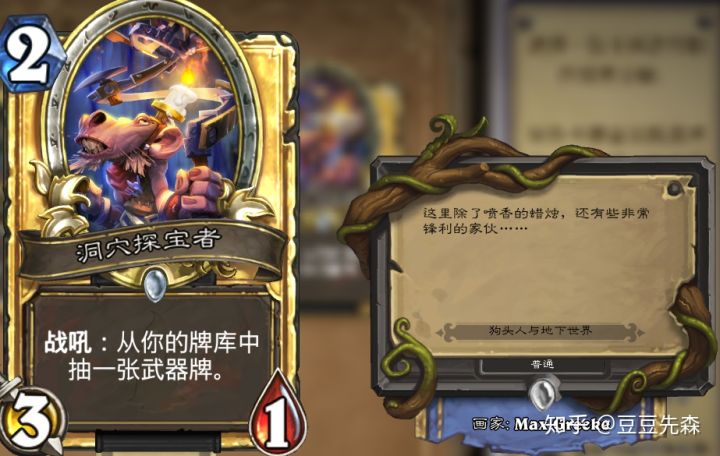 炉石传说白名单,炉石传说白熊是哪张卡