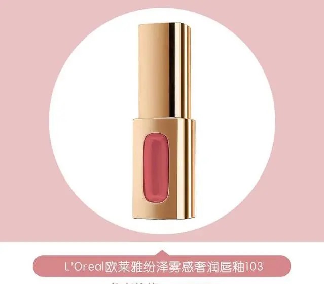 黄皮素颜显白口红色号推荐,口红什么颜色显白素颜好看